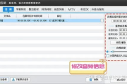 抖音剪辑软件推荐与使用技巧-提升视频制作质量