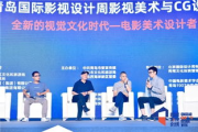 影视基地建设与运营-电影产业发展的重要支撑