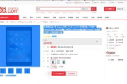 中文字幕手机在线观看指南-便捷性与画质解析