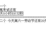 软件设计师考试时间安排及备考策略-2023年最新解析