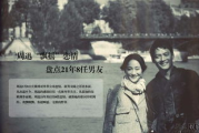 海马影视创作室：当创意与海洋相遇的奇妙旅程