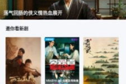 白云视频App：免费下载电视剧的利器，你真的会用吗？