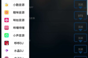 免费音乐下载：2025年最新趋势与合法途径全解析