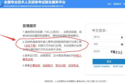 苹果手机下载软件失败原因分析与解决方法
