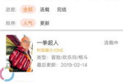 恋爱软件使用指南-高效寻找伴侣的技巧与安全策略