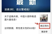 选择A级电影网站，享受高品质电影体验-网站评价与指南