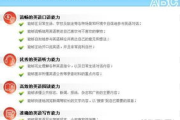 3岁宝宝学英语软件推荐与使用指南-启蒙教育新选择