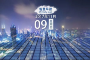 影视行业幕后英雄,探索成功之路-影视风云路解析
