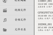 流量软件,提升在线影响力的秘密武器-实战应用指南