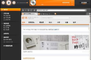 多功能播放器,提升多媒体体验-播放器选择与优化指南