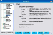 QQ监视软件,隐私保护解决方案-功能与风险分析