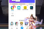 八门变态游戏盒子手机版下载与使用指南
