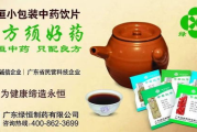 疏肝益阳胶囊,传统中药配方-功效与作用解析