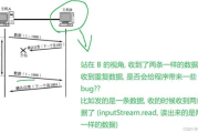 磁力天堂：高效磁力链接使用与安全指南-网络环境优化策略