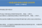 仙剑奇侠传官网,游戏资料一手掌握-玩家互动与更新解析