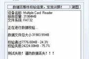 TF卡测试软件,专业工具检测存储性能-详细评测指南
