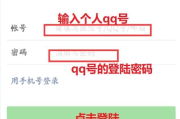 无限申请微信号软件,潜在风险与合规使用指南