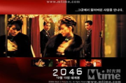 2046电影网,高清电影资源搜索与观看指南
