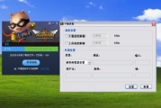 QQ游戏手机官网首页，游戏玩家的娱乐天堂-探索与体验