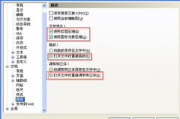 cdrx4软件下载与安装指南-矢量图形设计新选择