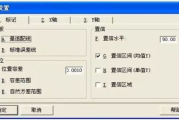SPC软件应用解析-功能、选择与优化策略