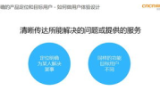 维多利亚的秘密网站用户体验与SEO优化策略-提升在线购物体验