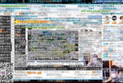 米奇影视狠狠：迪士尼动画的巅峰之作还是过度商业化的产物？