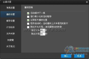 免费观看高清韩国日本影视大全-合法资源与观影指南