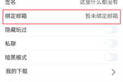 安全寻找手机游戏Apk文件的方法与安装指南
