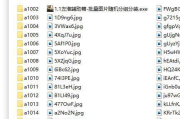 拍照转换成文字软件，高效办公-解决方案解析