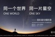 星空电影网1080p高清电影资源一站式解析