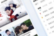 影视剧下载：合法途径与安全指南-轻松获取高品质影视资源