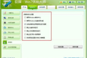 电脑必备软件推荐与安装指南-提升工作效率与娱乐体验