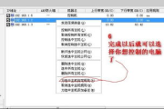 路由器管理软件,网络管理利器-高效配置与优化网络环境