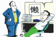 邪婬现象背后：探讨现代社会性心理与道德边界