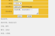 1905电影网头像设置与修改攻略-个性化展示自我风格