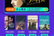 一品影院追剧官方免费，享受高品质影视体验-服务优势解析