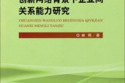教育创新,第二季教师角色的转变-教学策略解析