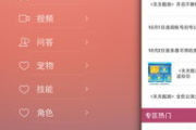 手机跑酷游戏下载与选择指南-轻松获取极致体验