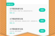 小七手游深度解析-游戏特色与提升策略