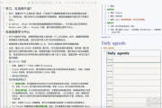 高效记录软件选择与使用技巧-提升工作效率的解决方案解析