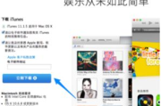 苹果刷机软件,专业选择与使用指南-功能与安全性分析