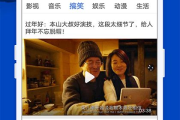 无敌电影网官方下载全攻略，高清影片轻松获取