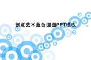 影视公司PPT：如何打造吸引投资人的专业演示文稿？