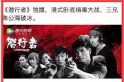 高清影视盛宴，斑马视频免费电影观看全解析