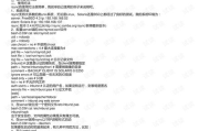 二龙湖浩哥之四平青年：网络迷思与现实影响解析
