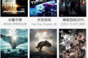 yy4480高清影视：重新定义你的观影体验