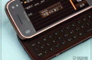 诺基亚N97 Mini软件下载完整指南-安全与兼容性考量