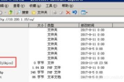 防泄密软件全面解析-功能特点与选型指南