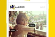 深入解析nice软件的功能与优势-提高效率的绝佳选择